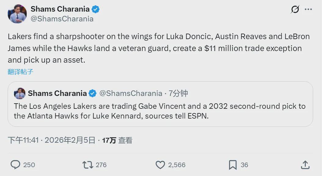 2换1！湖人第一笔交易！NBA顶级射手来了
