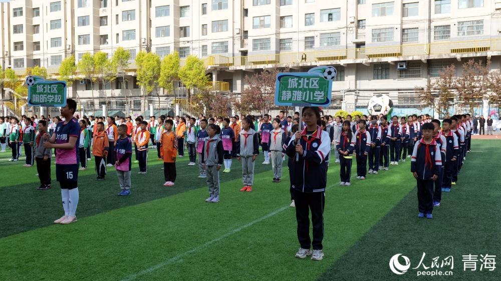 开云体育-西宁市城北区2026年“区长杯”校园足球联赛启幕