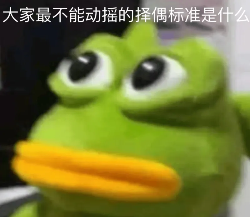 开云下载-【有奖活动】择偶标准大排序！颜值、性格、三观、家境哪个放在第一位？